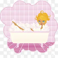 粉色卡通插图美女浴缸泡澡