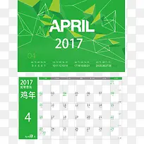 矢量日历2017年4月