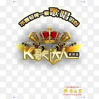 K歌达人