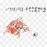 中国水墨画螃蟹