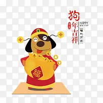卡通抱着钱袋的小狗免抠图