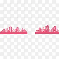 粉色渐变可爱创意城市剪影