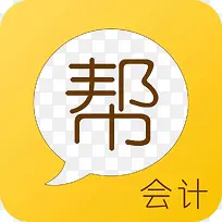 会计帮应用图标logo