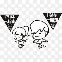 1314黑白卡通