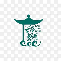 兰亭标志logo