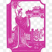 小旋风柴进