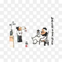 知足常乐平安是福