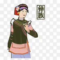 卡通少数民族彝族美女插画免抠