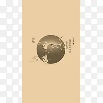 纯色高清扁平彩绘风格文字效果伤情