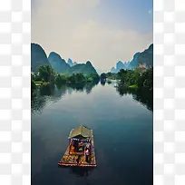 桂林山水甲天下背景