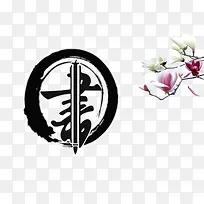 书法培训班装饰