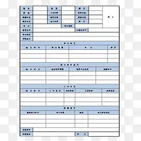 平面设计助理个人简历表格