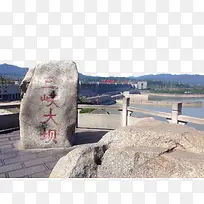 三峡大坝地标自然风景