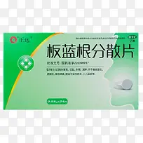 板蓝根分散片