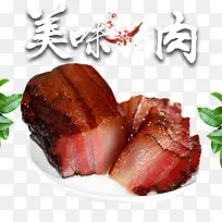 一大块切片腊肉