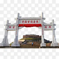 旅游