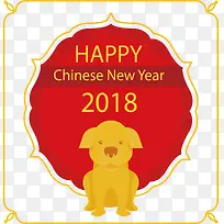 可爱狗狗春节海报