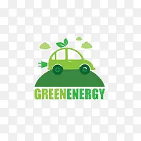 卡通绿色汽车充电站环保标识