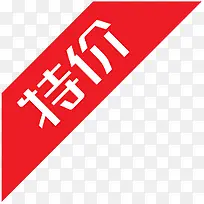 降价标志淘宝图标图片下载页面_图片编号8538801-PNG素材网