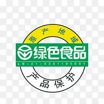 矢量卡通扁平化保健食品绿色食品