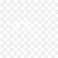 艺术字保护视力不讲究