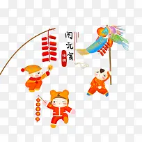 元宵节插图闹元宵