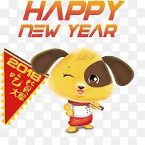 2018吃货大军