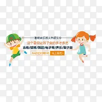 暑期音乐班招生中