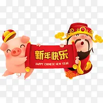 C4D卡通新年快乐猪和财神形象