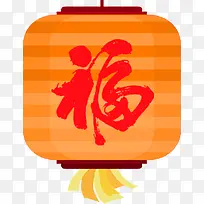 橙色中国风福字灯笼