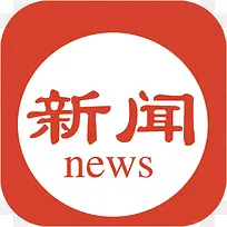 手机天天新闻快讯新闻app图标