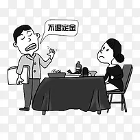 不退定金
