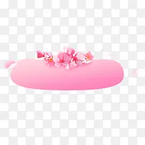 粉色花朵对话框