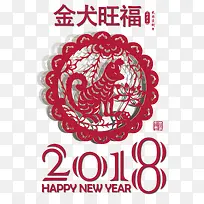 金犬旺福传统剪纸花纹图案