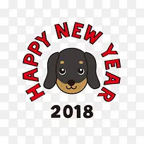 新年快乐英文图案和小狗头像