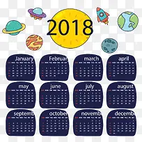 2018年彩绘宇宙元素年历矢量图