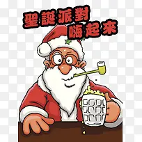 圣诞派对插画