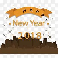 新年狂欢夜
