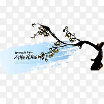 中国风水墨画
