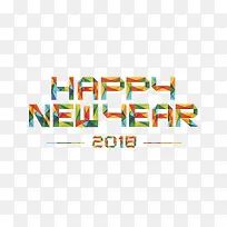 卡通2018新年快乐艺术字