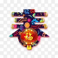立体创意艺术字春PNG