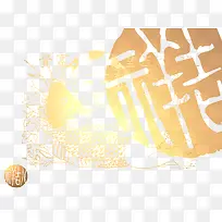 中国风金色鲤鱼花纹素材