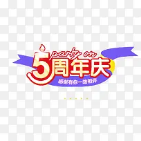 金色炫酷艺术字