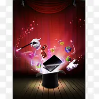 淘宝banner 深色背景