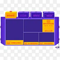 双十二紫色立体商品展示介绍框