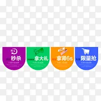 赠品