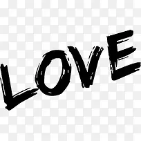 毛笔字墨迹LOVE