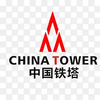 中国铁塔英文logo