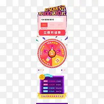 充话费送10元