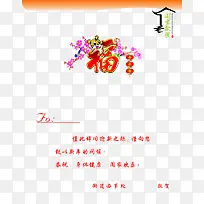 阖家欢乐背景底纹
